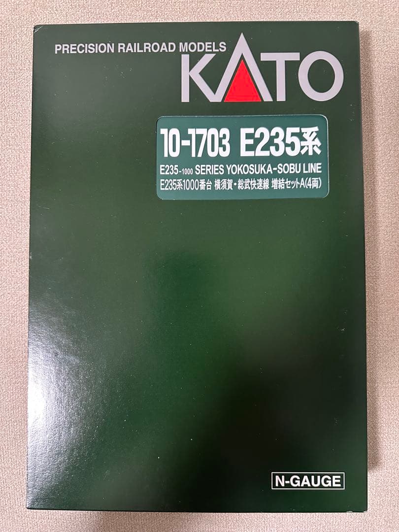 KATO E235系1000番台 横須賀・総武快速線11両セット