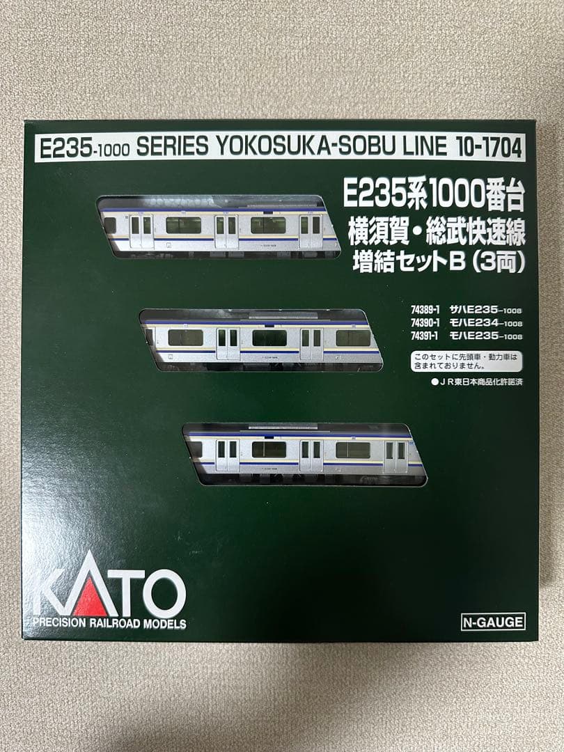 KATO E235系1000番台 横須賀・総武快速線11両セット