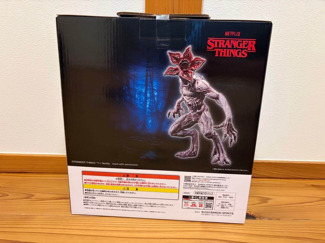 一番くじ ストレンジャー・シングス B賞 デモゴルゴン スペシャルカラーver.