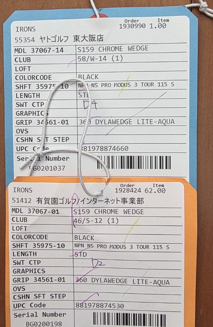 PING ピン★s159 ウエッジ 4本セット 46 50 54 58 115