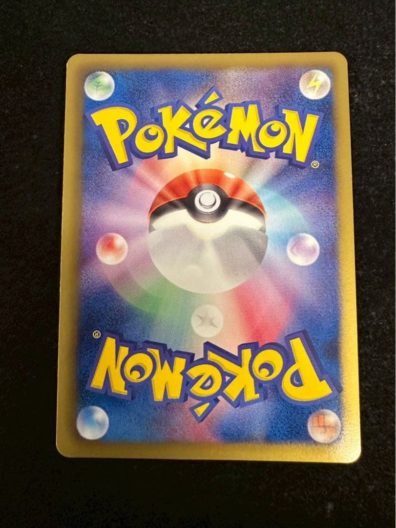 ポケモンカードゲーム ポケカ ベル SR BW6 063/059 SR 1ed