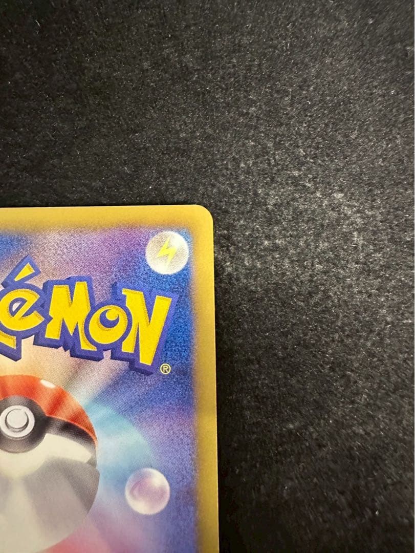 ポケモンカードゲーム ポケカ ベル SR BW6 063/059 SR 1ed