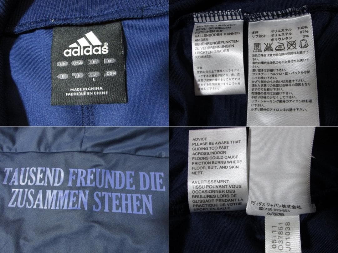 正規品 シャルケ 2011/12？ ジャージ Lサイズ adidas