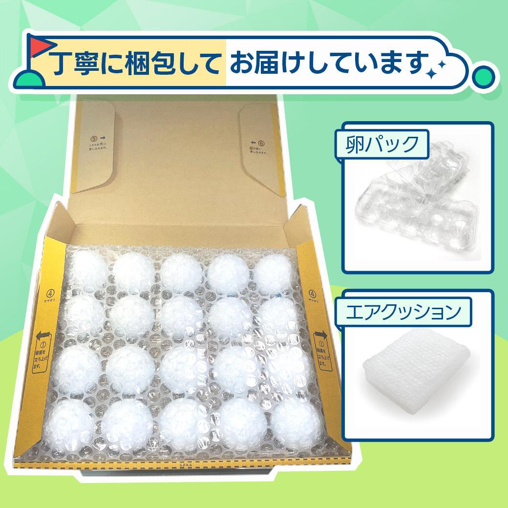 ロストボール キャロウェイ クロム ソフト 20球 Sランク 58 おまけ付き