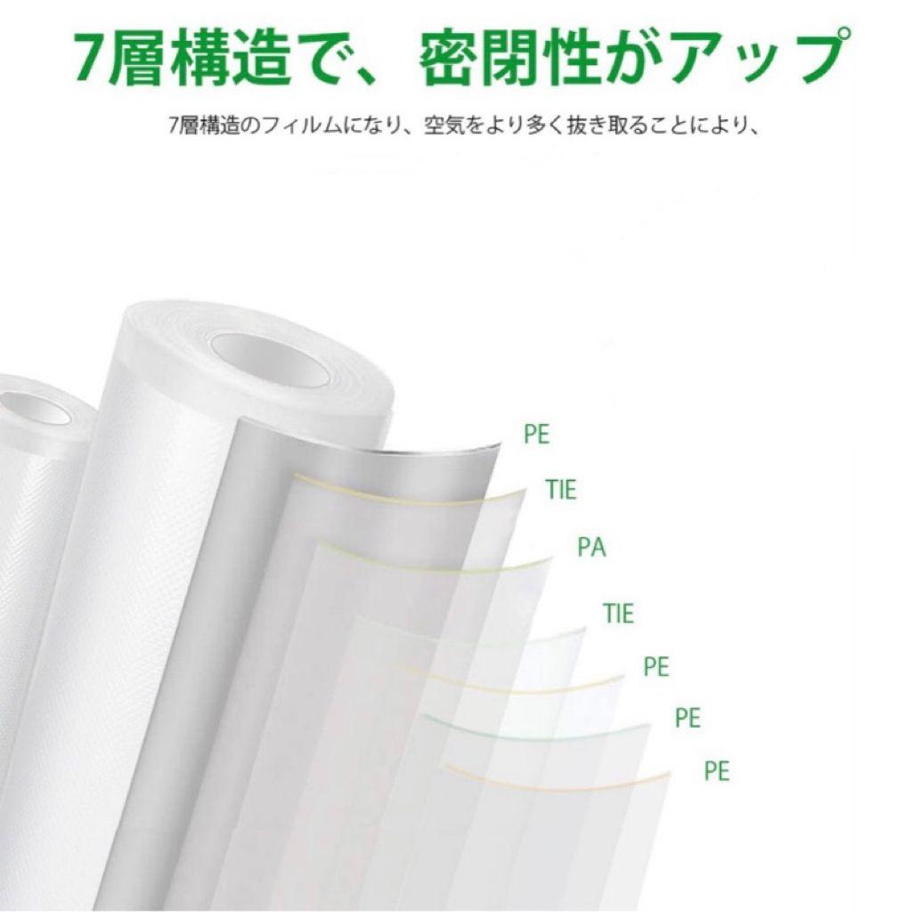 真空パック袋 エンボス加工 真空パック機専用袋 厚手 20x30cm 800枚
