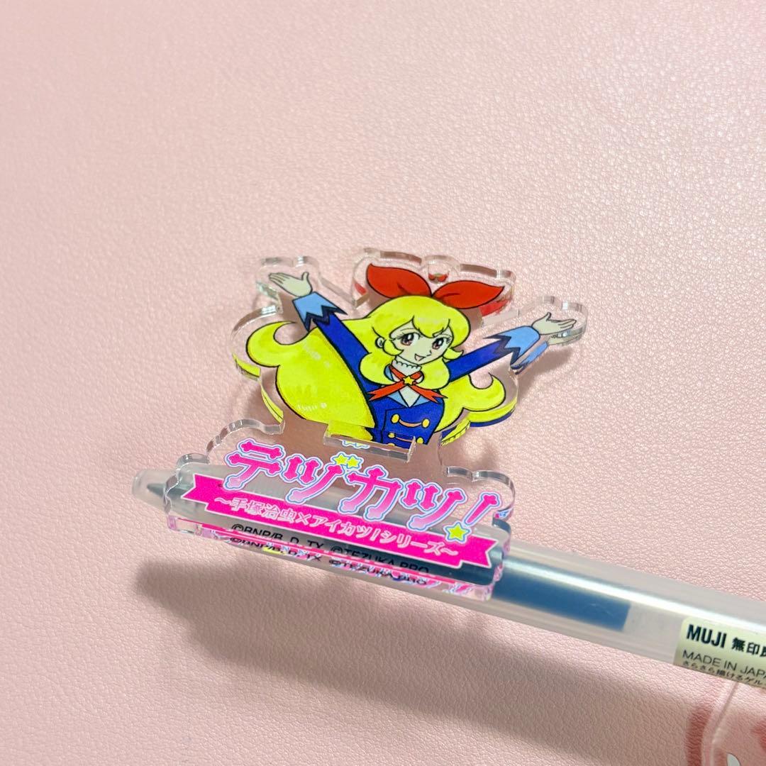 手塚治虫×アイカツ！シリーズ テヅカツ！ アクリルスタンド 星宮いちご