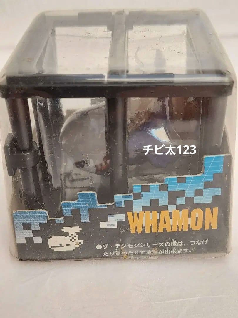 ザ・デジモン ホエーモン