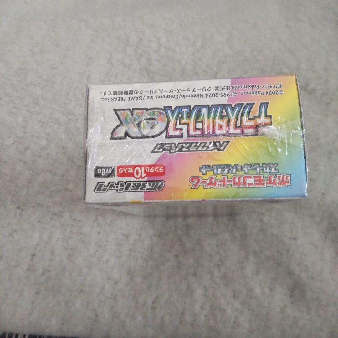 ポケモンカードゲーム テラスタルデッキ