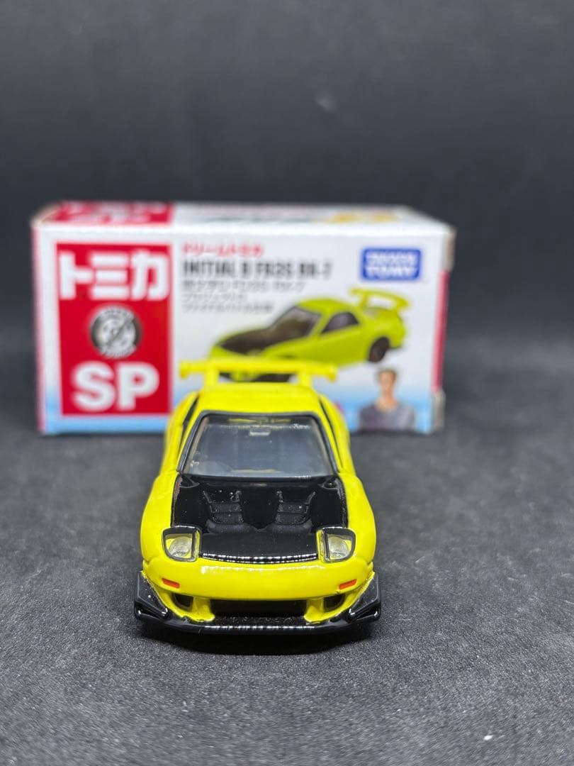ドリームトミカ SP 頭文字D マツダ RX-7 FD3S ファイナルバトル仕様