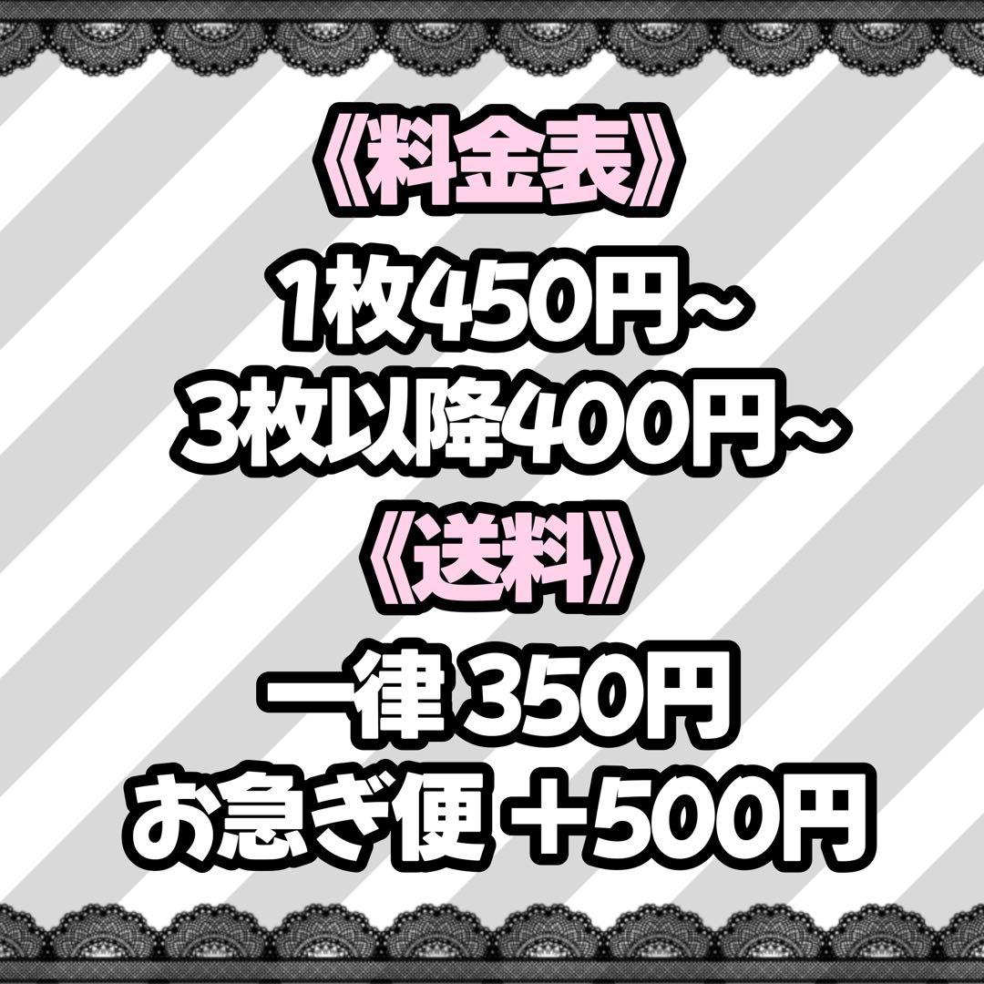 ♡まつりページ♡