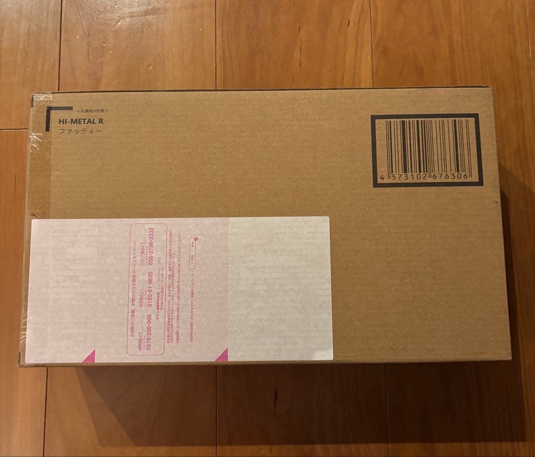 HI L R ハイメタル R ファッティ　装甲騎兵ボトムズ