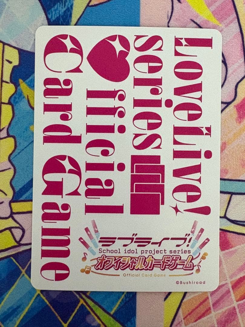 ラブカ Anniversary Liella! LLE