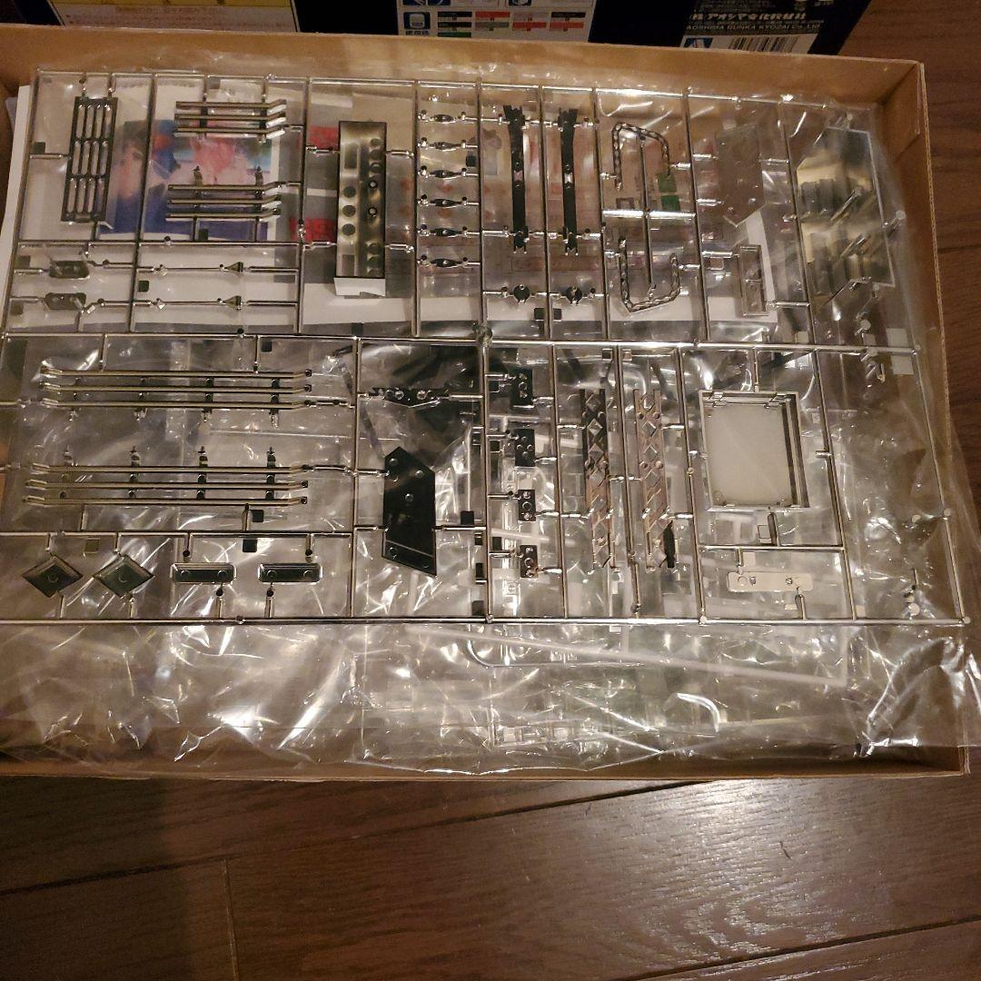 美加丸100番 開封あり。製品に関係ないバンパーの欠品あり。
