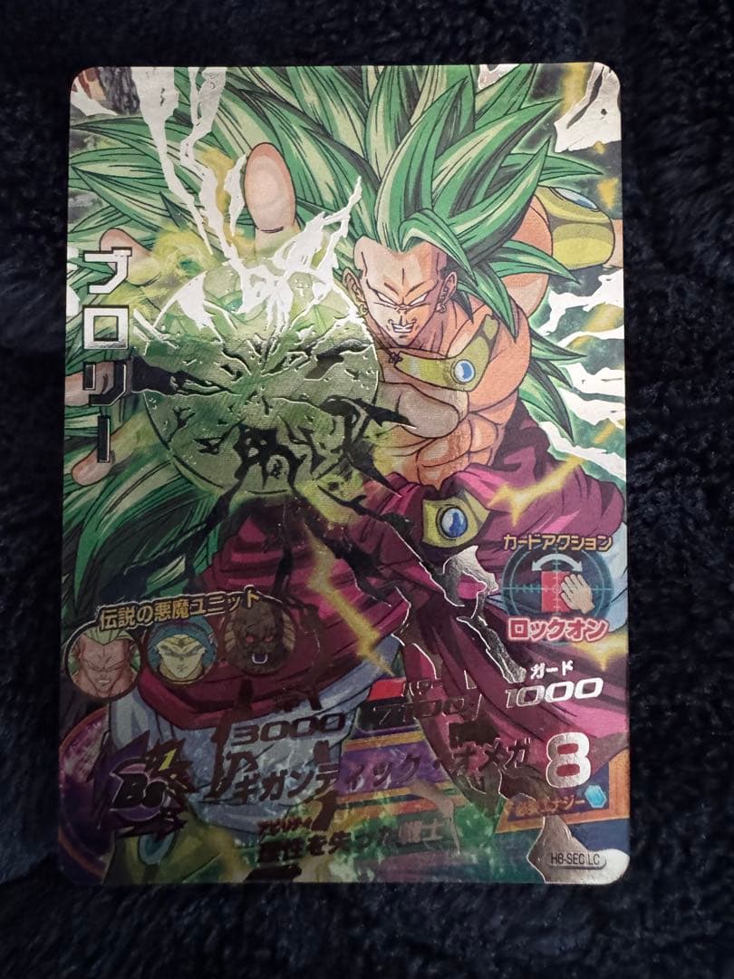 ドラゴンボールヒーローズ　lc まとめ売り