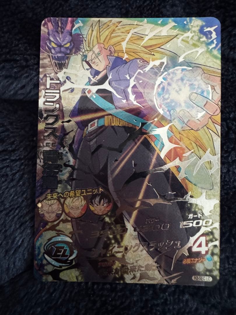 ドラゴンボールヒーローズ　lc まとめ売り