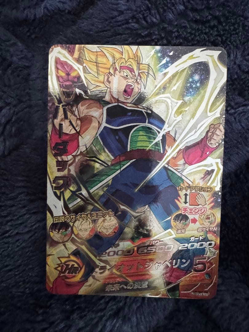 ドラゴンボールヒーローズ　lc まとめ売り