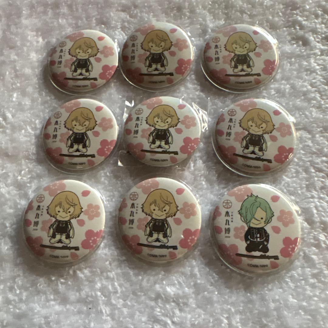 刀剣乱舞 髭切 グッズ まとめ売り