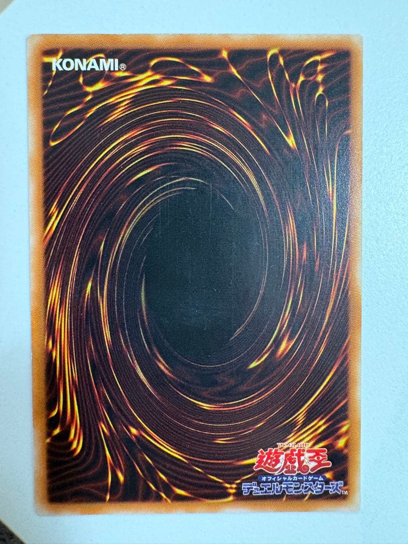 【即日発送】遊戯王 超魔導剣士－ブラック・パラディン [レリーフ] まとめ売り可