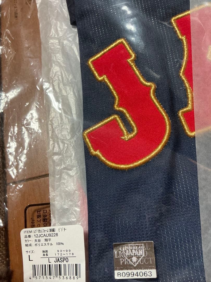 2023 侍JAPAN ユニフォーム 16 大谷翔平選手