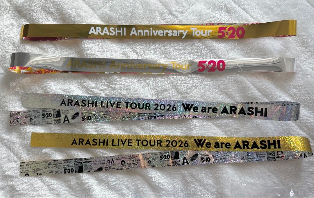 嵐　WE ARE ARASHI ペンライト　銀テープ　金テープ　5×20