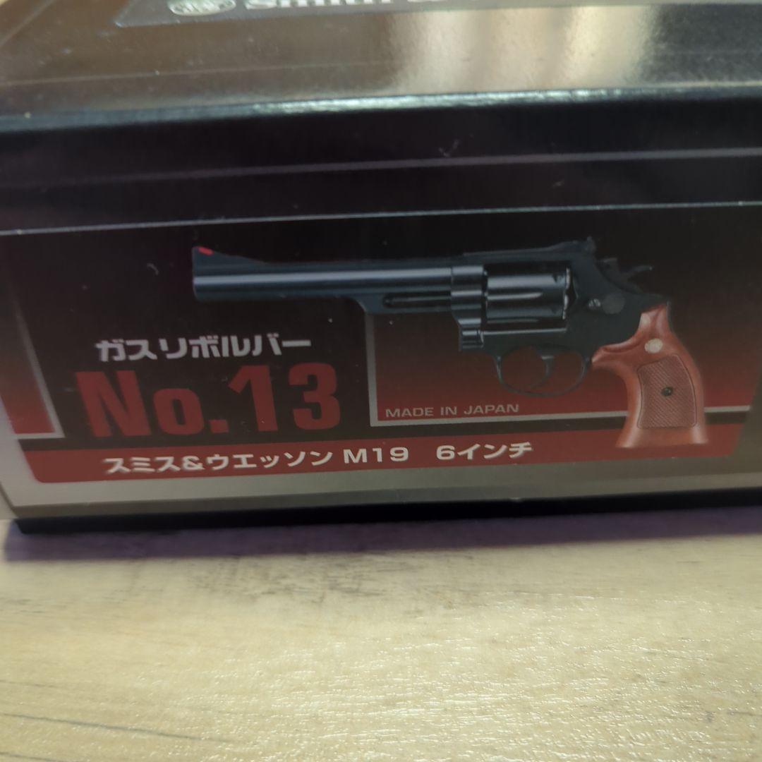 東京マルイ Smith & Wesson M19 6inch ガスリボルバー