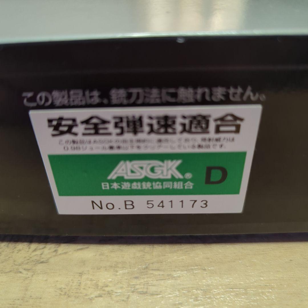 東京マルイ Smith & Wesson M19 6inch ガスリボルバー
