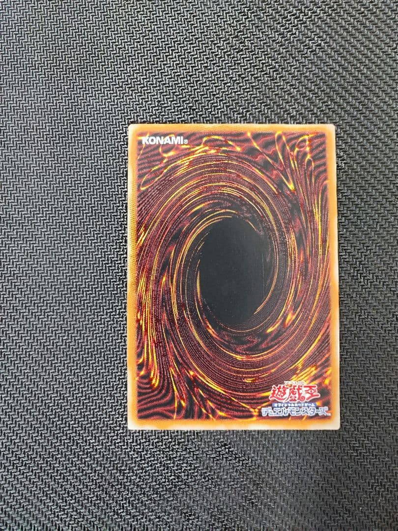 遊戯王　蒼の深淵　ディープアイズ・ホワイト・ドラゴン