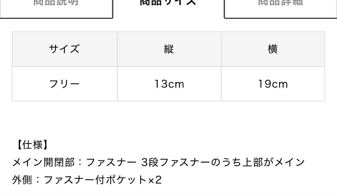 レスポートサック ミッフィー 3連ポーチ コスメポーチ ブラック ピンク