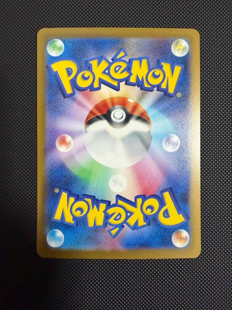 ポケモンカード　メガゲンガーex sar MEGAドリームex