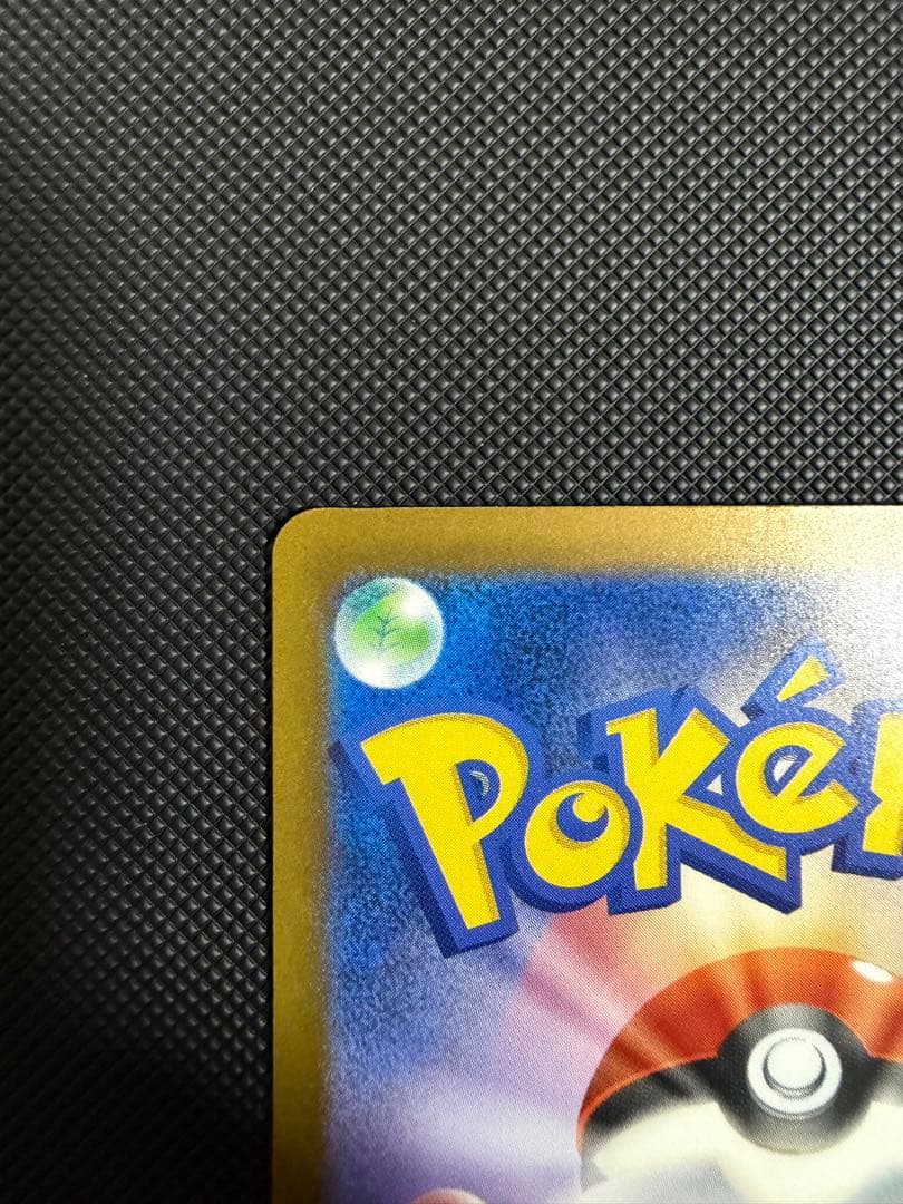 ポケモンカード　メガゲンガーex sar MEGAドリームex