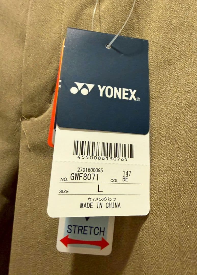 【特価】YONEX スポーツ用パンツ　GWF8071