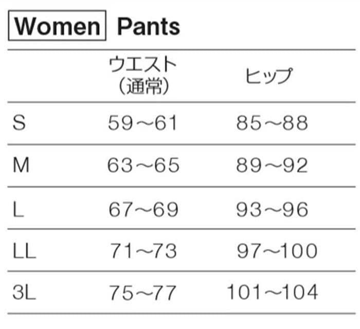 【特価】YONEX スポーツ用パンツ　GWF8071