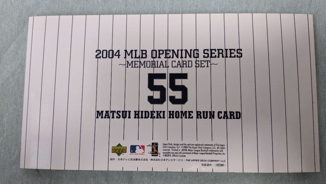 松井秀喜ホームランカード2004MLBオープニングシリーズ