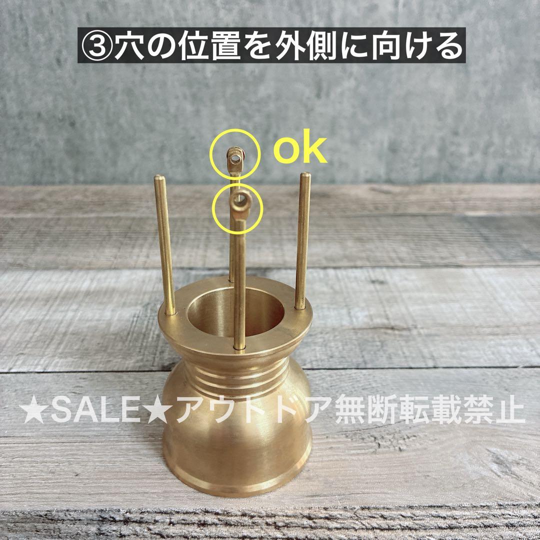 ゴールゼロ　真鍮製ランタンシェード 名もなきランタンタイプ　ミニペトロタイプ　①