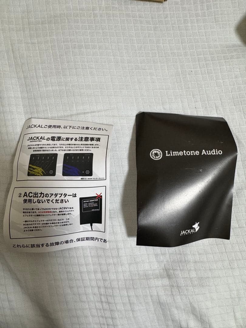 エフェクター Limetone Audio JACKAL MIDNIGHT