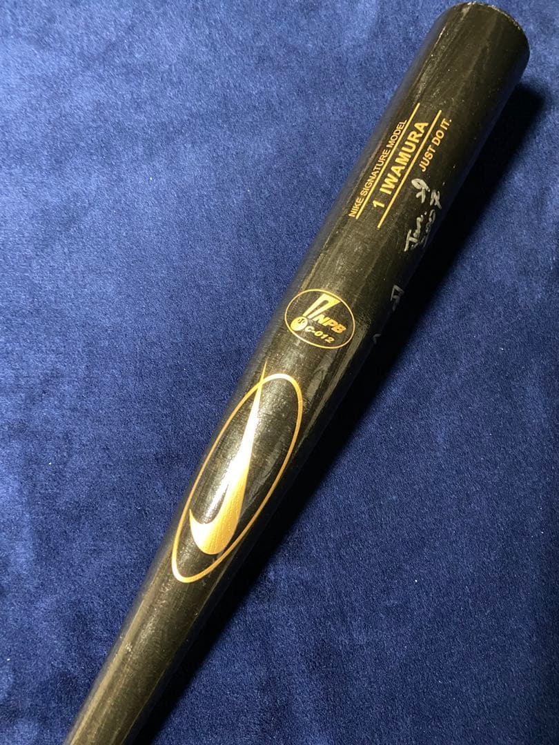 岩村明憲選手実使用サイン入り支給品バット（東京ヤクルトスワローズ時代）