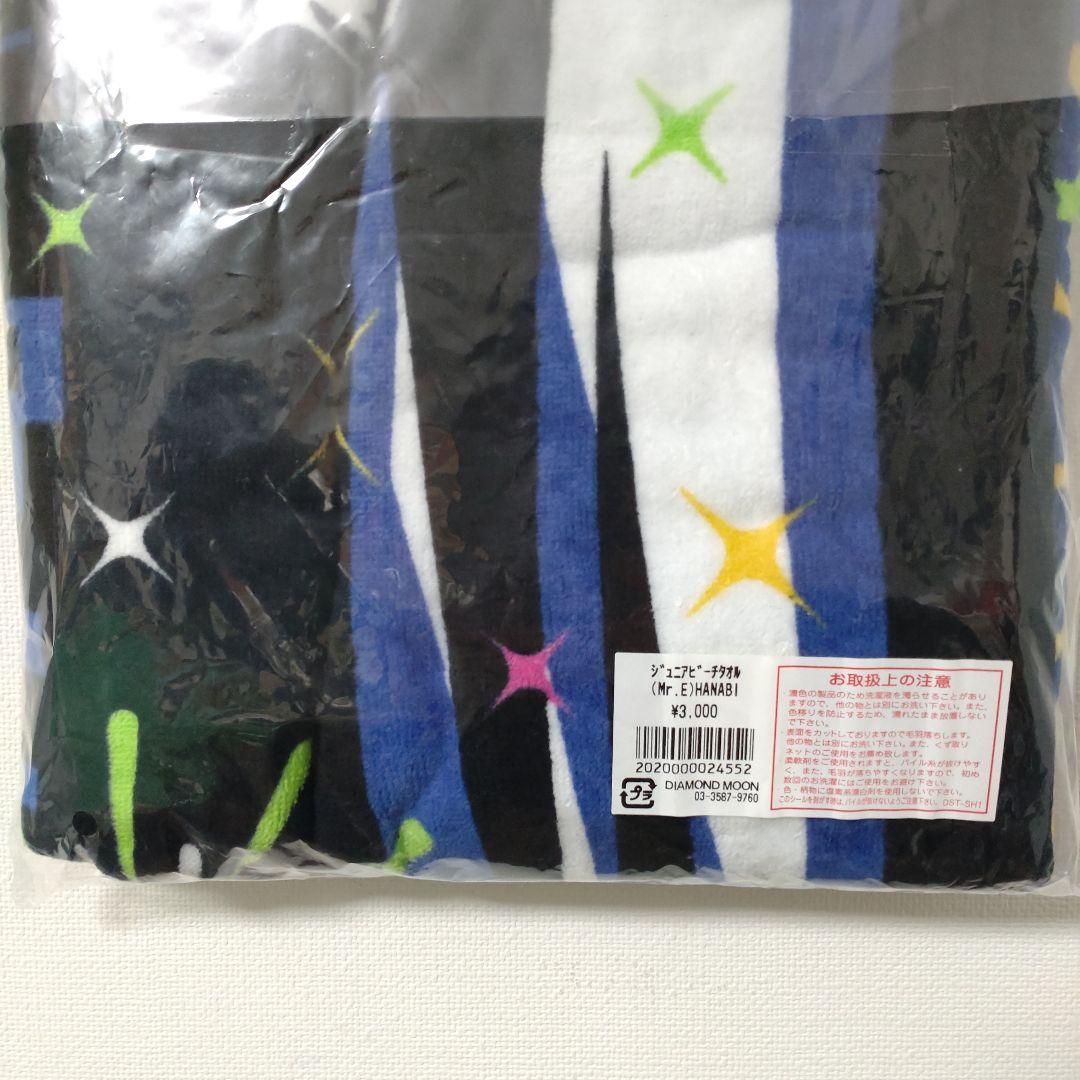 矢沢永吉 ジュニアビーチタオル Mr.E　HANABI 花火