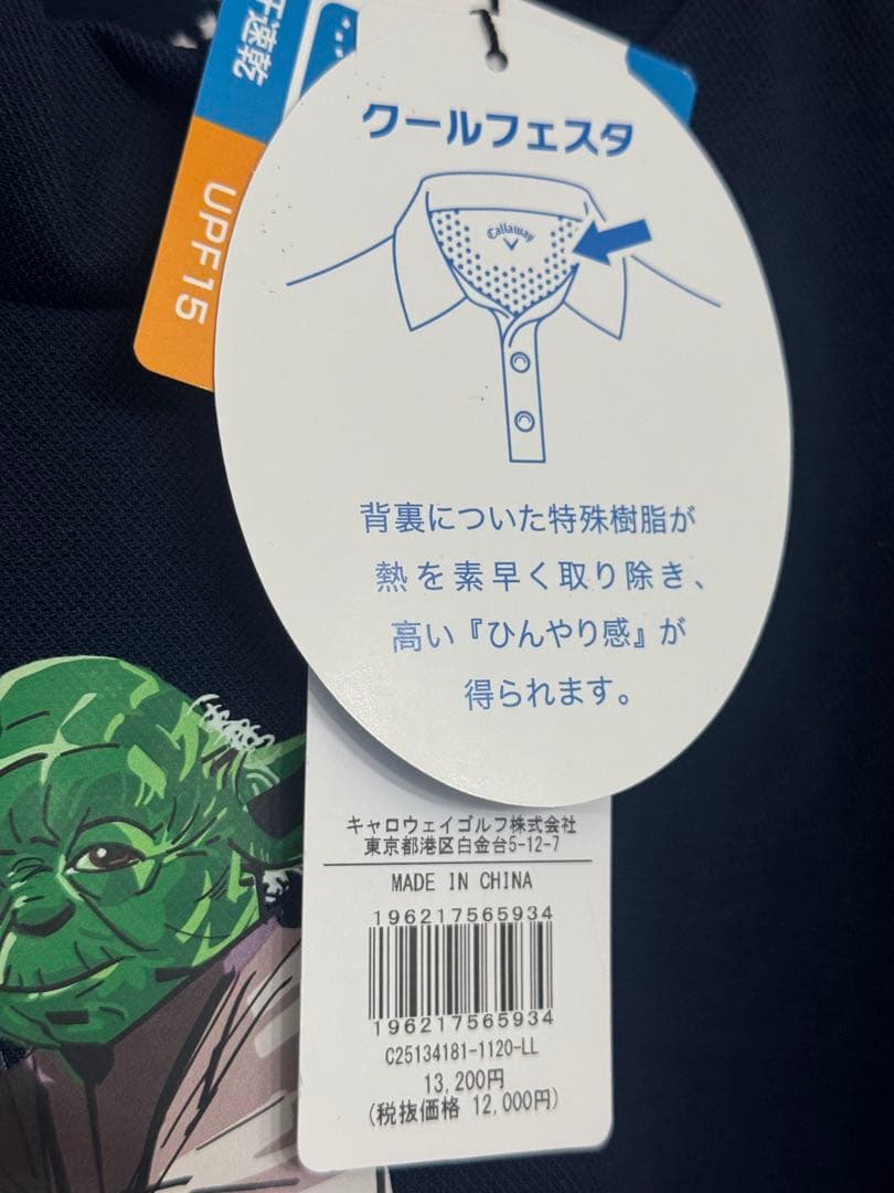 キャロウェイ　スター・ウォーズ　新品未使用紙タグ付き callaway