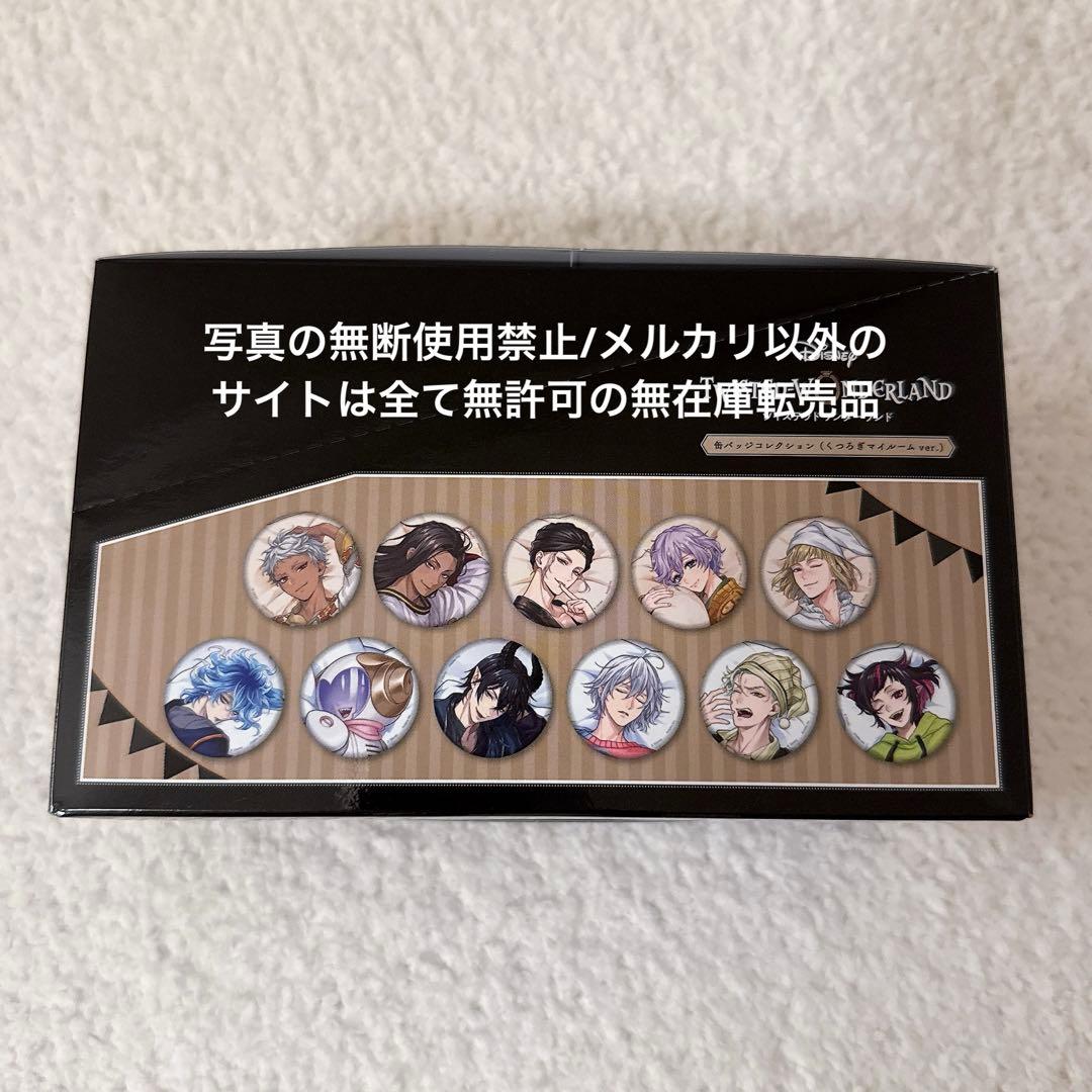 ディズニー ツイステ くつろぎマイルーム 缶バッジ BOX