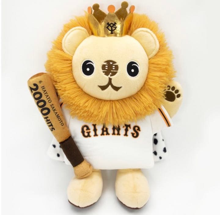 坂本勇人　ハンドパペットセット　ライオンハヤト　HAYATO2000