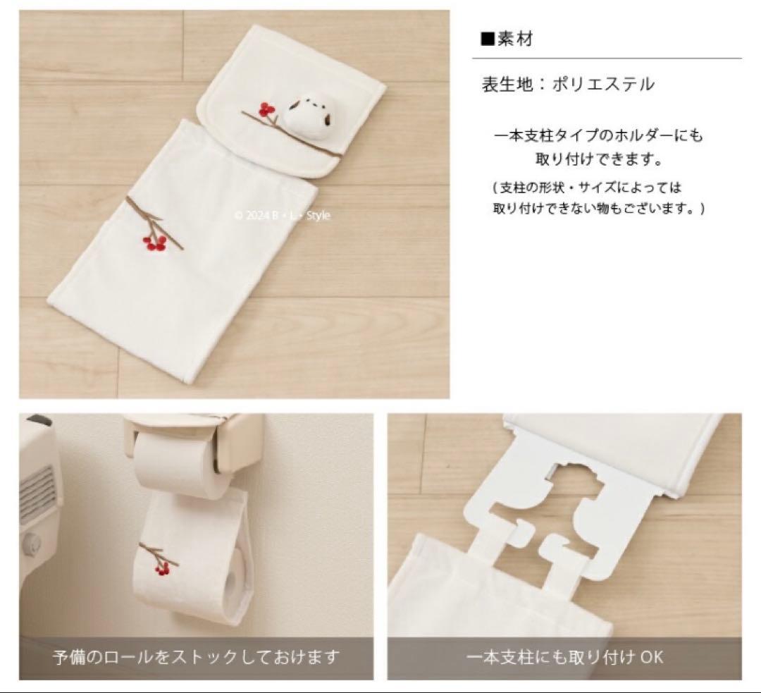 グレー色　シマエナガ　トイレマットセット　新品　動物　鳥
