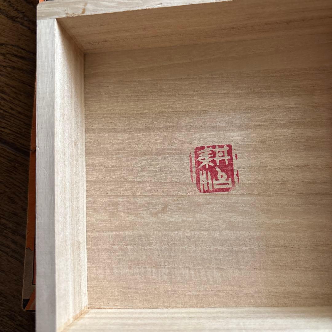 h*4様 ずっしりと重い金属の箱(Bronze:銅と錫の合金)と制作者により刻印