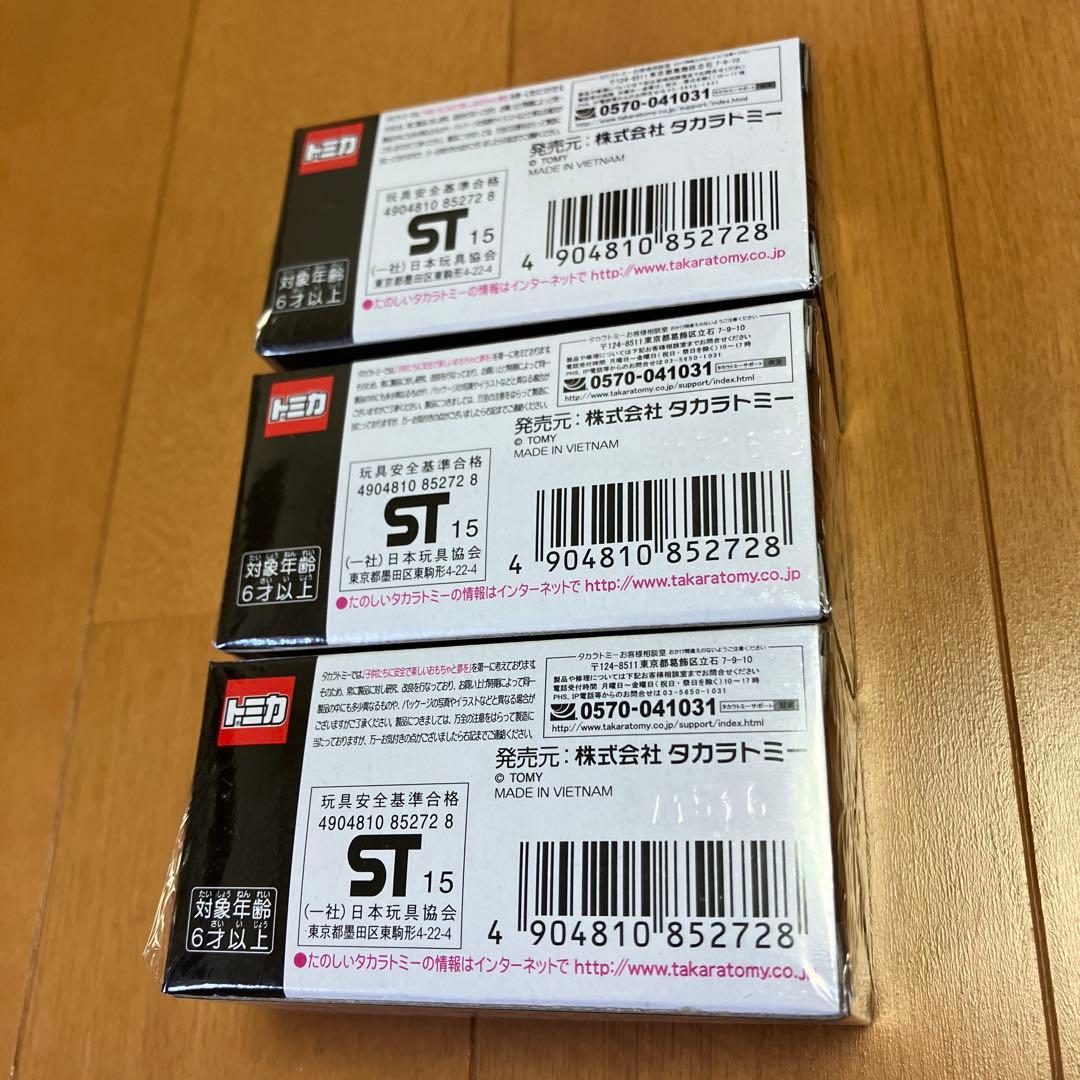 トミカプレミアム 11 日産 スカイライン GT-R 旧デザイン 3台セット