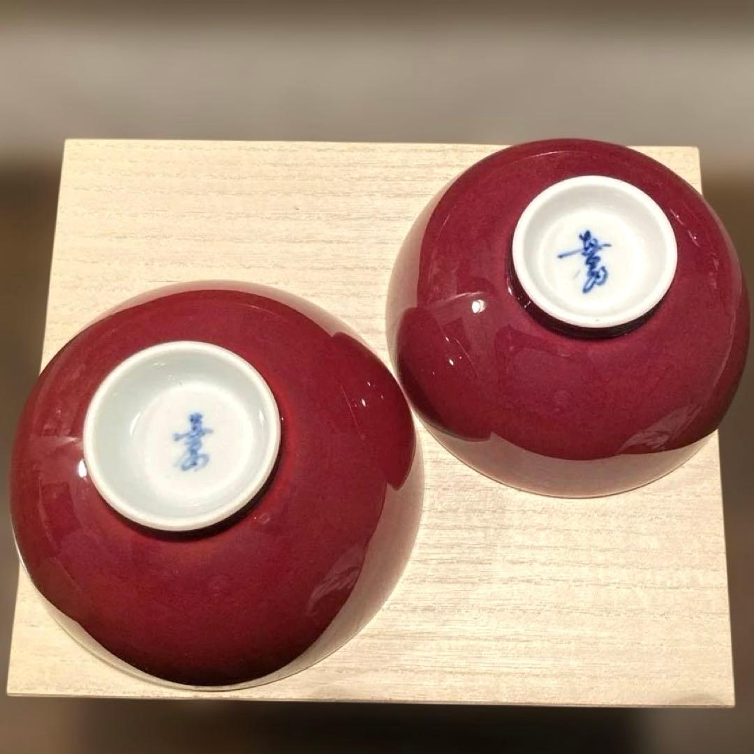 有田焼　夫婦茶碗　睦揃彩雲