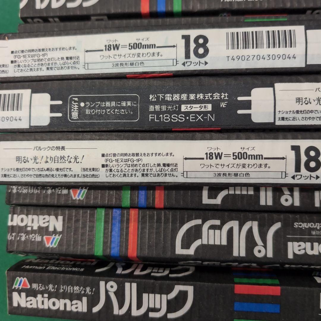 National パルック 18W 500mm 蛍光灯２１本