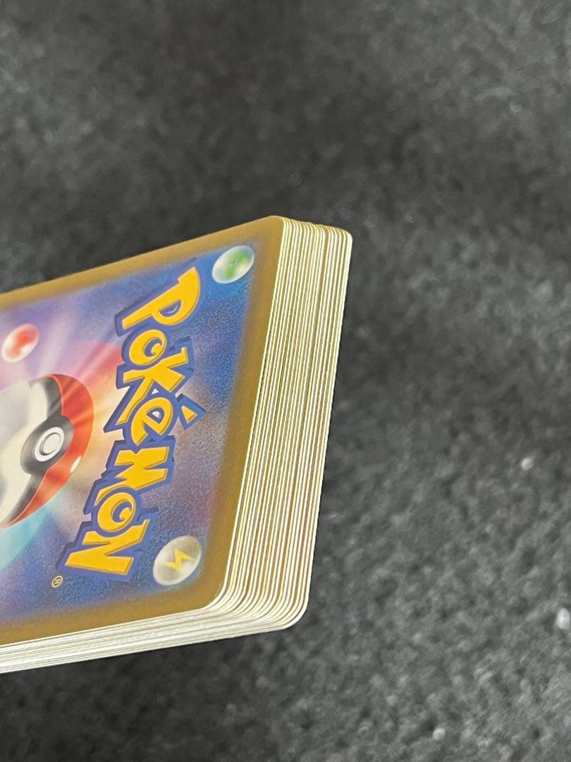 ポケモンカードゲーム 20枚 まとめ売り AR SR SAR 等