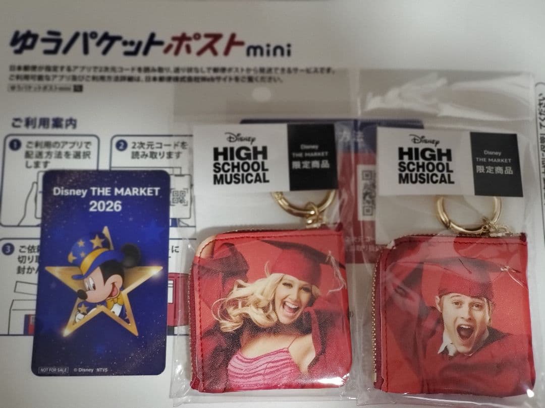 【セット限定 Disneyハイスクールミュージカル ポーチ シャーペイ ライアン