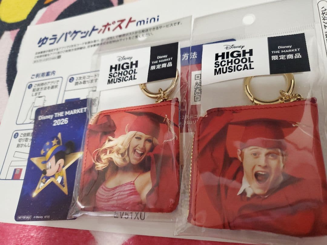 【セット限定 Disneyハイスクールミュージカル ポーチ シャーペイ ライアン