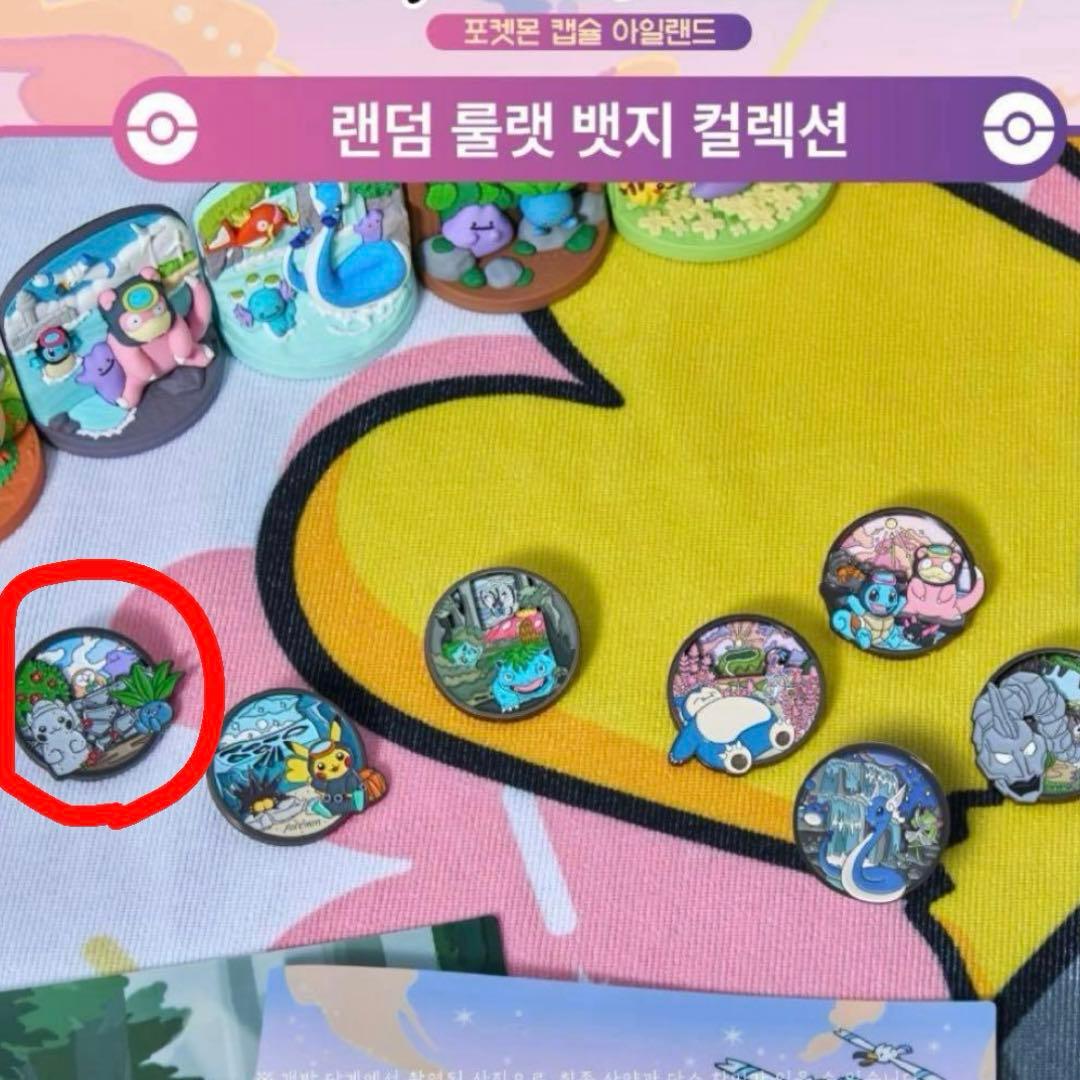 ポケモン チェジュ 済州島限定 ウォーターボールマグカップ ピンズ 韓国限定