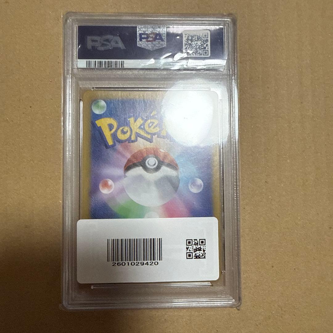 【PSA10】ナンジャモのカイデン バトルパートナーズ プロモカード